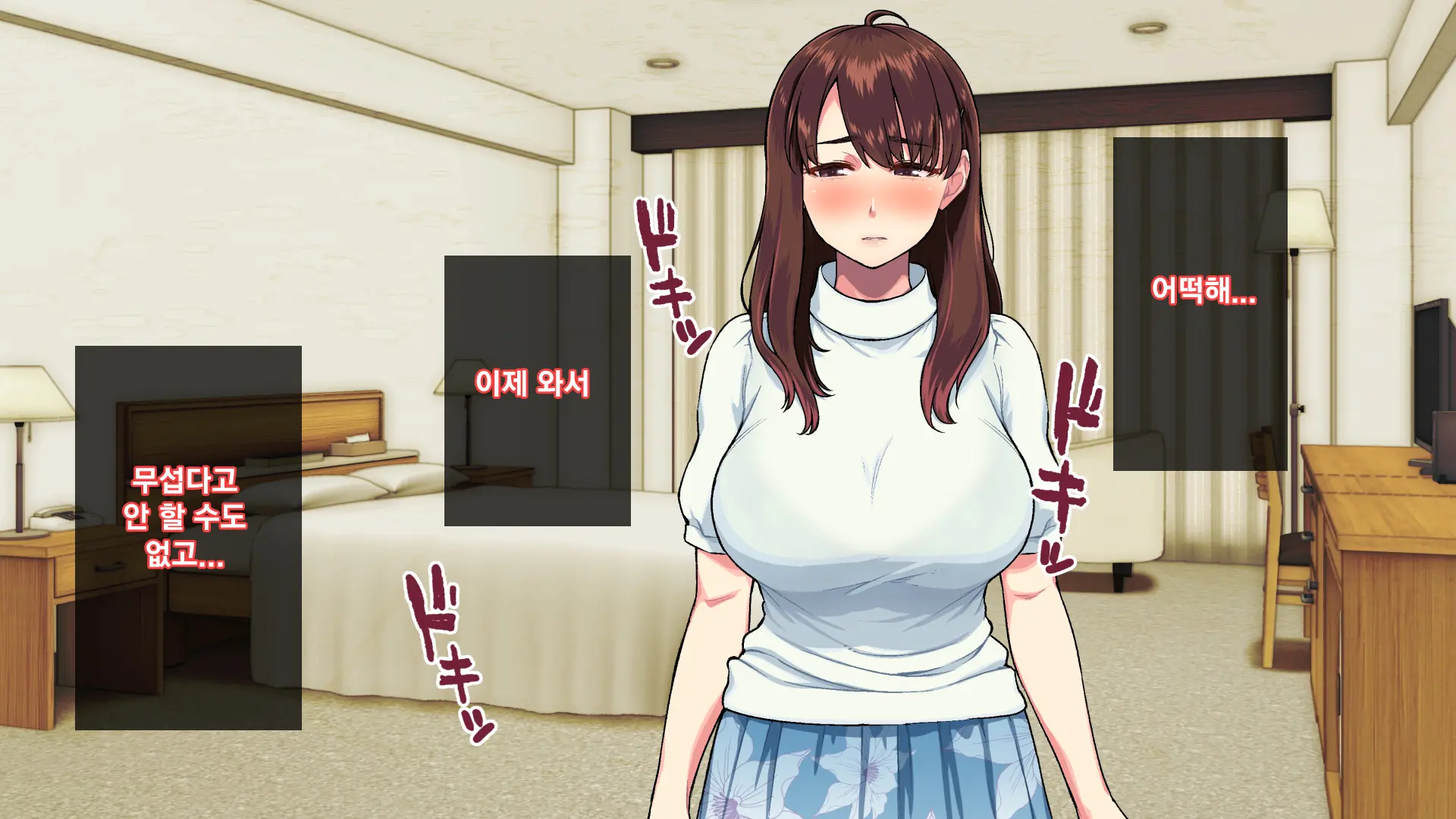 Hitozum Enkou ~Otto O Taisha Ni Oi Yatta Otoko No Chinpo Ni Makeru Junjou Wakazuma~ | 유부녀 원교~남편을 퇴사로 내몬 남자의 자지에 져버린 순정 젊은 아내~